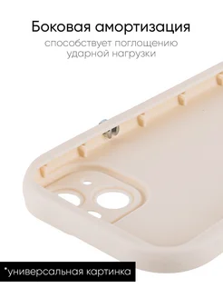 Чехол для iPhone 12 Pro Max, серия Thick КейсБерри.. Цвет розовый. Вид 4.