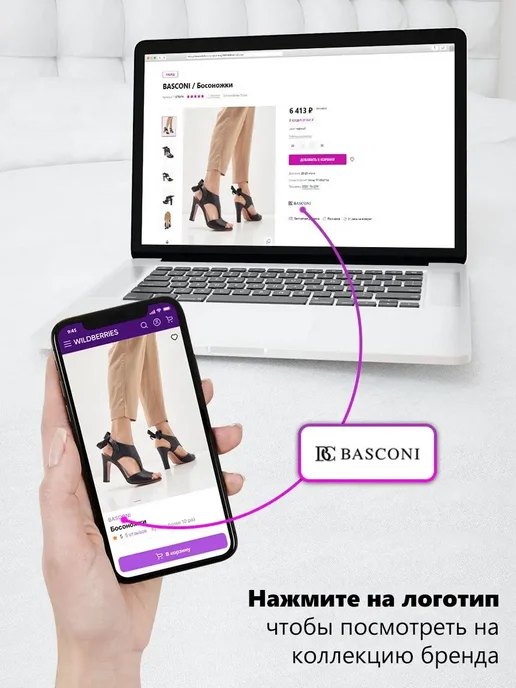 BASCONI Полуботинки натуральная кожа, коричневый, фото 7