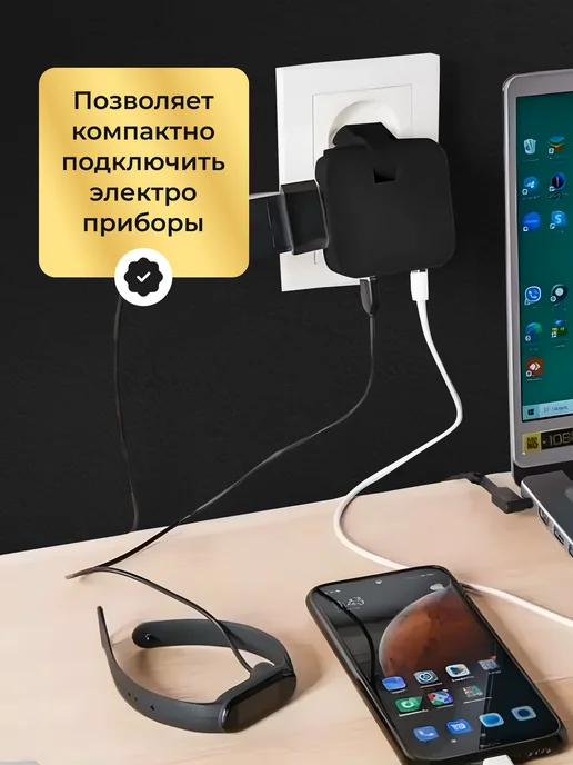 BearRoom Тройник для розетки плоский поворотный с USB, черный, фото 5