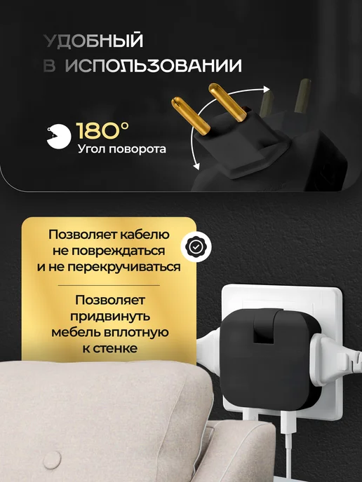 BearRoom Тройник для розетки плоский поворотный с USB, черный, фото 7