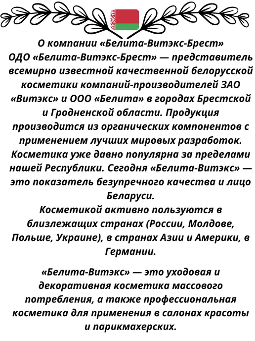 Витэкс Стайлинг-пудра для волос "Мгновенный объем и фиксация", белый, фото 4