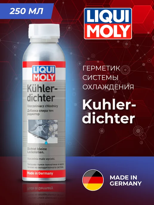 LIQUI MOLY Герметик для системы охлаждения, 250мл, 250 мл