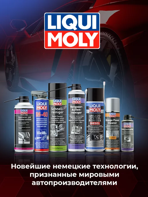 LIQUI MOLY Герметик для системы охлаждения, 250мл, 250 мл, фото 4