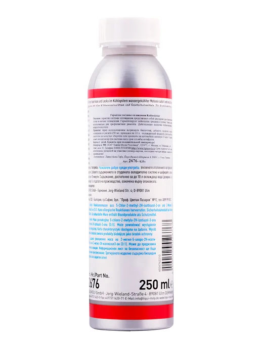 LIQUI MOLY Герметик для системы охлаждения, 250мл, 250 мл, фото 5