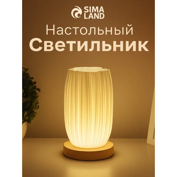 Светильник настольный диммер/провод 1,5м 10,5х10,5х19,5см