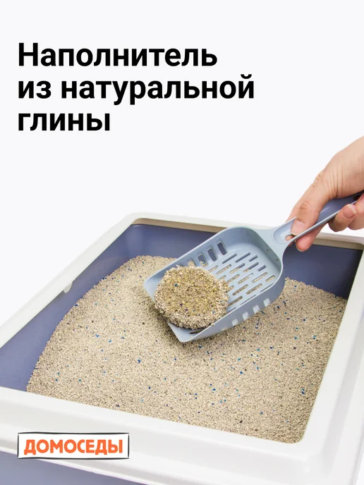 Домоседы Наполнитель для кошачьего туалета, комкующийся, 8 кг, 4,5 кг, фото 5