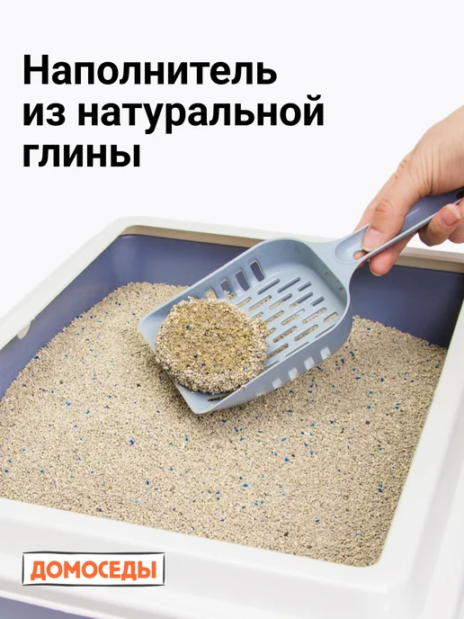 Домоседы Наполнитель для кошачьего туалета, комкующийся, 8 кг, 8 кг, фото 5
