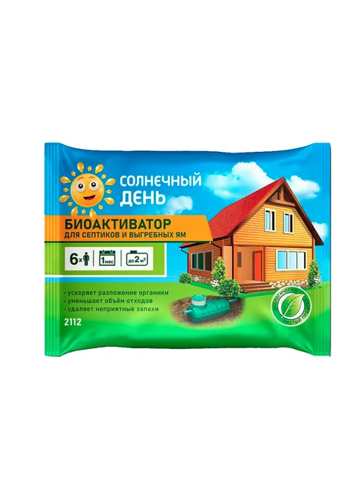 Солнечный день Бактерии для септика и выгребных ям биоактиватор 5шт, 75 г