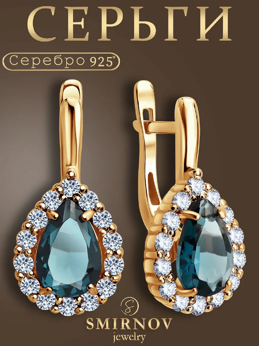 Серьги серебро 925 капельки с камнем