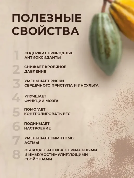 Van Houten Горячий шоколад натуральный Spеcial Bar какао 32% 1кг, 1 кг, фото 3