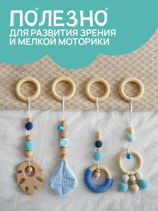 Klikkin Игрушка подвеска грызунок для мобиля, голубой, фото 2