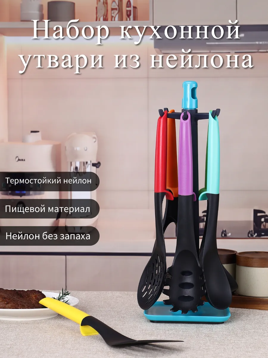 Набор нейлоновой кухонной утвари из 6 предметрв