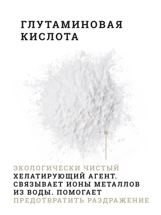 CleanAgent Антиаллергенный шампунь для собак от запаха, от аллергии, 1л, 1 л, фото 5