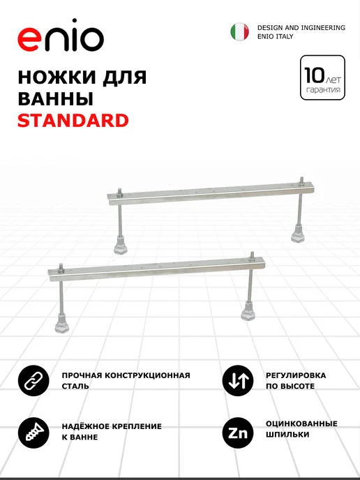 Enio Акриловая ванна Binario 170x70 + ножки + слив-перелив, 170x70, фото 4