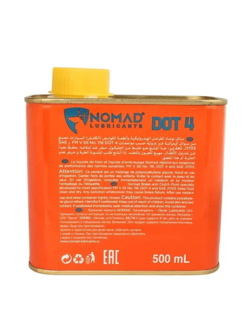 NOMAD LUBRICANTS Тормозная жидкость NOMAD Breake Fluid DOT-4 0.5 L, 0,5 л, фото 2