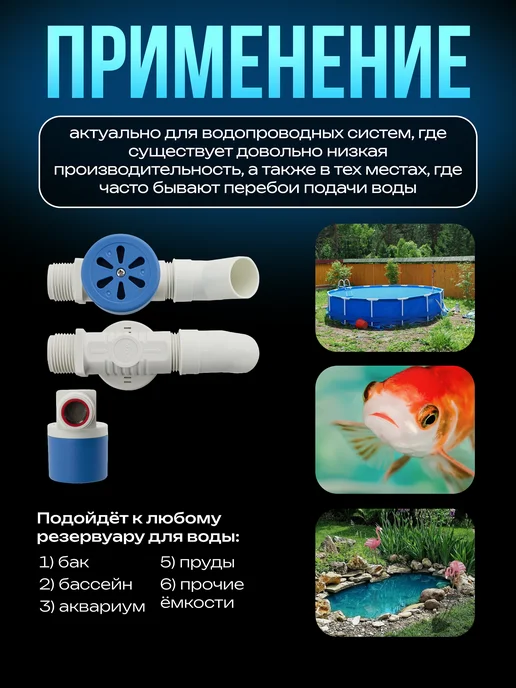 Поплавок клапан для бачки и ёмкости 1", вариант, фото 2