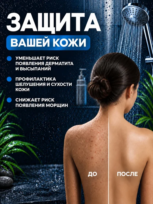 Sweet Home Картриджи к фильтру для воды и душа, белый, фото 3