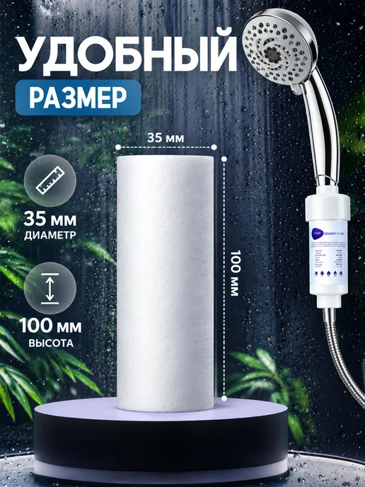 Sweet Home Картриджи к фильтру для воды и душа, белый, фото 5