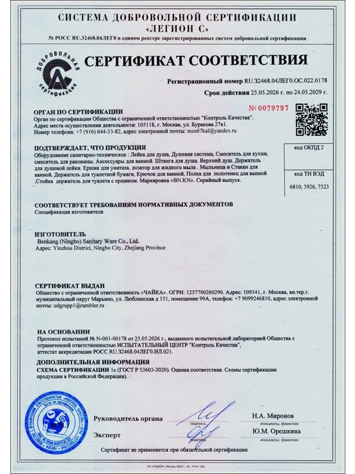 Держатель для туалетной бумаги, черный, фото 12