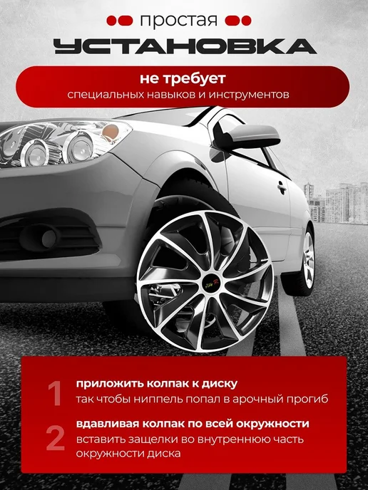 Колпак на колесо для автомобиля Мицубиси Аутлендер, серый, фото 5