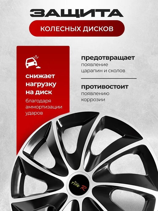 Колпак на колесо для автомобиля Лада Веста СВ Кросс, серый, фото 3