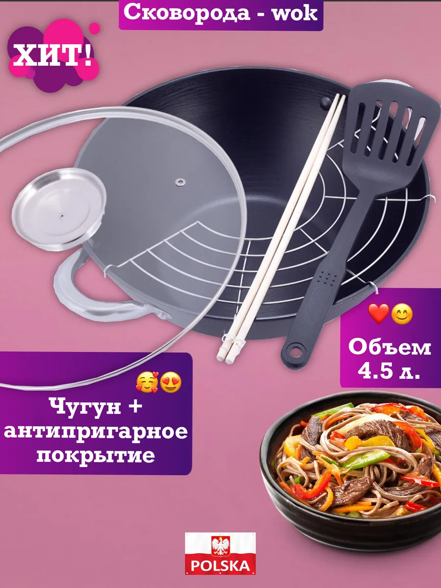 Сковорода казан посуда с крышкой сковородка с антипригарным