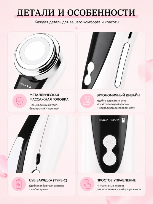 House/Tourism RF-массажёр для лица с подогревом и микротоками, белый, фото 6