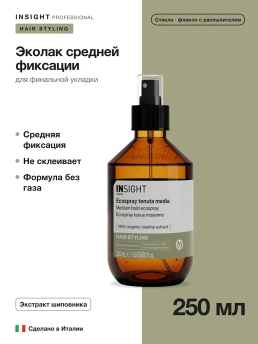 INsight Эколак средней фиксации, 250 мл Styling Medium Hold Ecospray, 250 мл
