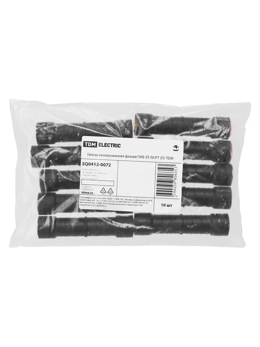 TDM Electric Гильза изолированная фазная ГИФ 25 (MJPT 25)10шт уп TDM, 10 шт, фото 3