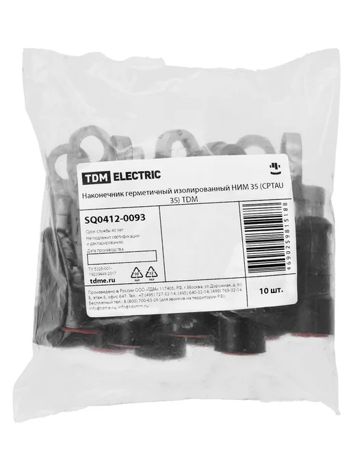 TDM Electric Наконечник герметичный изолированный 35 CPTAU 35 10шт уп TDM, 10 шт, фото 5