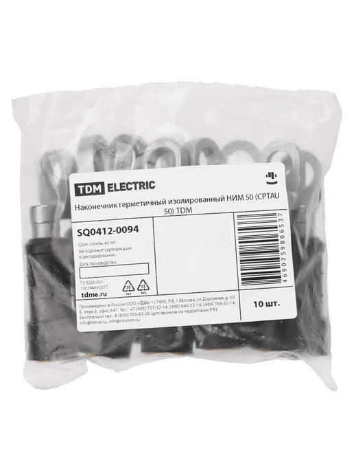 TDM Electric Поддерживающий зажим 5шт уп 4х16-120 (SO270, PSP 25 120) TDM, 4x16120, 5 шт, фото 4