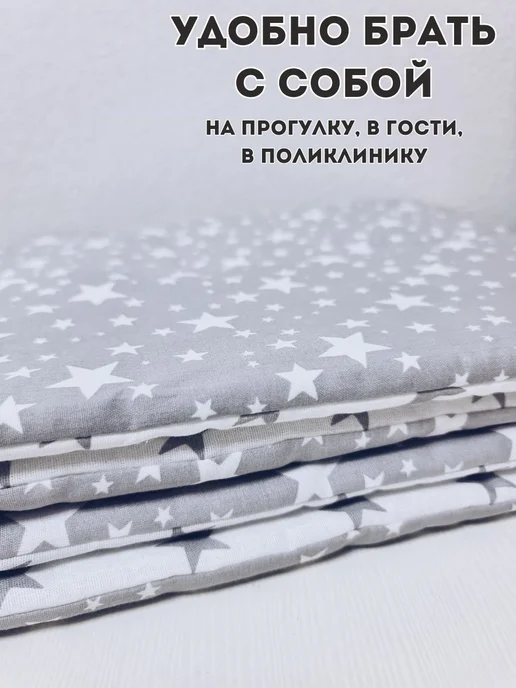 BABYTEX5 Одеяло для новорожденного 70*95 см серое со звездами, 70x95 см, фото 2