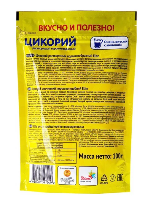 Elite Цикорий растворимый Health Line 100 г x 12 шт, 100 г, 12 шт, фото 3