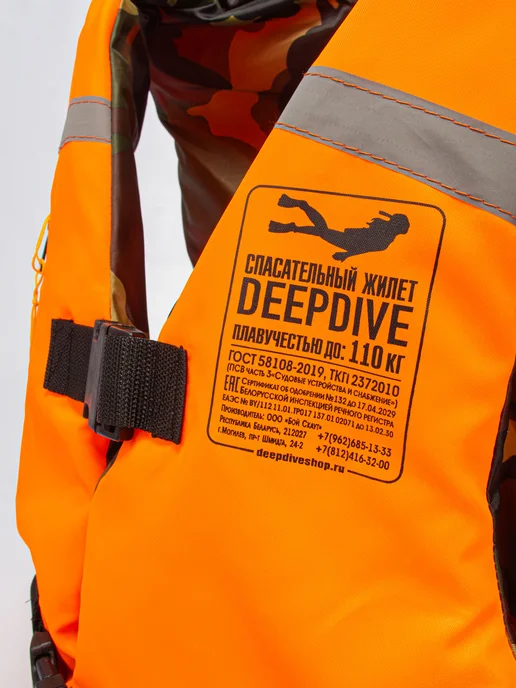 DeepDive Спасательный жилет до 110 килограмм, оранжевый, фото 5