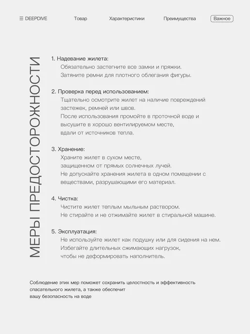 DeepDive Спасательный жилет до 70 килограмм, оранжевый, фото 4