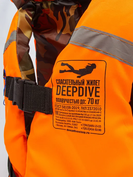 DeepDive Спасательный жилет до 70 килограмм, оранжевый, фото 5