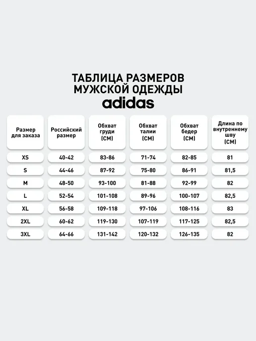 adidas Футболка спортивная TR-ES BASE 3S T, зеленый, фото 2