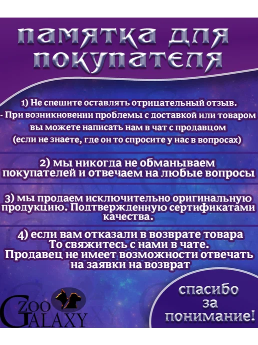 GOODR Шампунь для собак и щенков Бабл гам 250 мл, 250 мл, фото 2