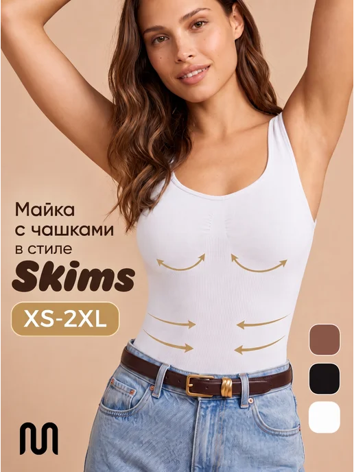 Modabou Майка утягивающая с чашками, белый