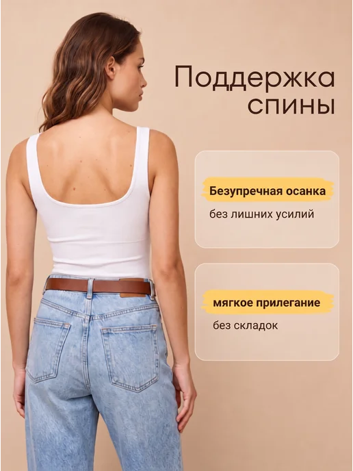 Modabou Майка утягивающая с чашками, белый, фото 8