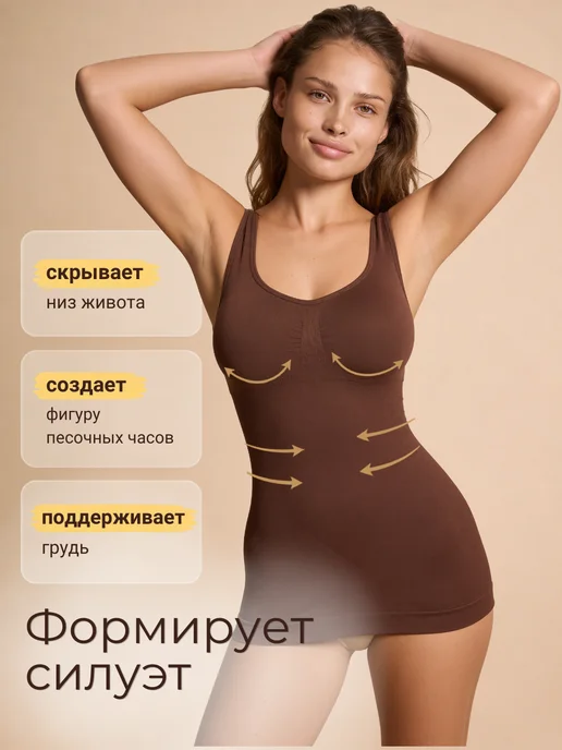 Modabou Майка утягивающая, коричневый, фото 3