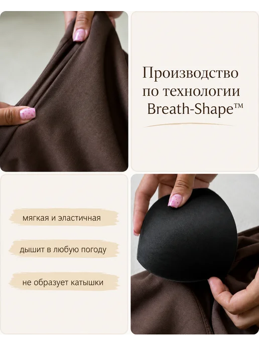 Modabou Майка утягивающая, коричневый, фото 5