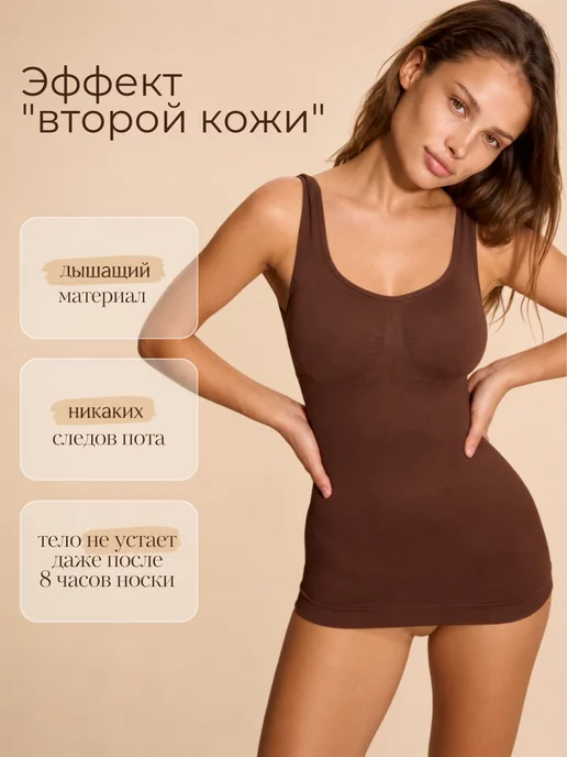 Modabou Майка утягивающая, коричневый, фото 7