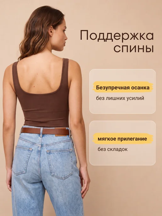 Modabou Майка утягивающая, коричневый, фото 8