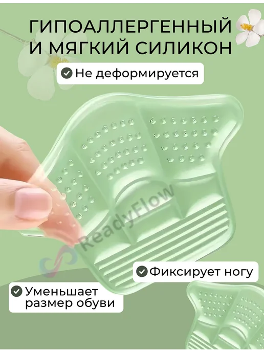 ReadyFlow Пяткоудерживатели силиконовые вкладыши для обуви задник, белый, фото 2