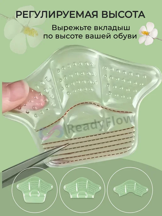 ReadyFlow Пяткоудерживатели силиконовые вкладыши для обуви задник, белый, фото 5