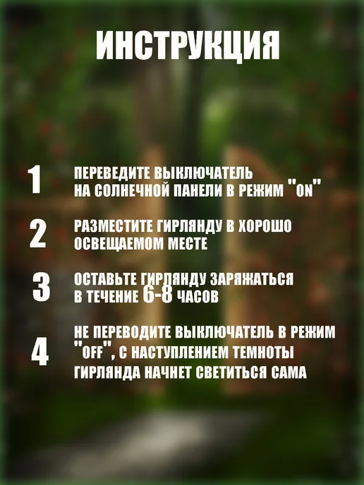 MIRANO HOME Гирлянда уличная на солнечной батарее капля 5 метров, вариант, фото 2