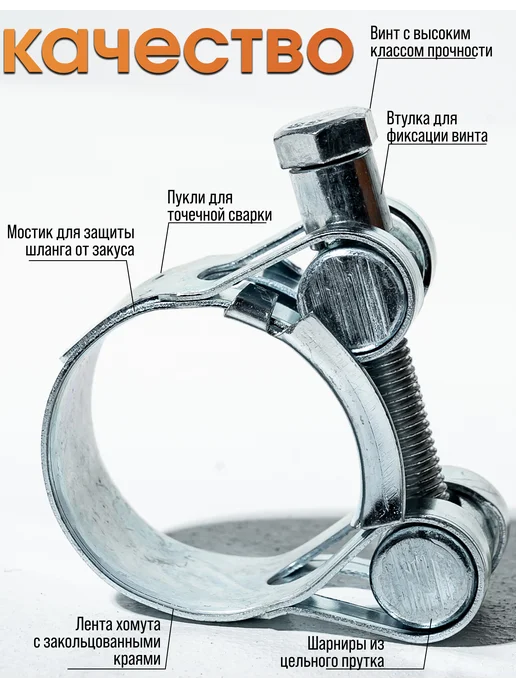 CONTINENTAL Металлические хомуты силовые набор, серый, фото 3