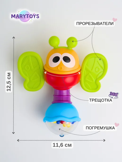 MaryToys Набор погремушек 5 шт, 5 шт, фото 4