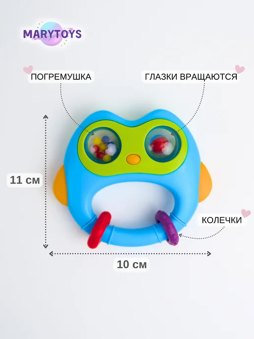 MaryToys Набор погремушек 5 шт, 5 шт, фото 8